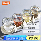 禧天龙玻璃调料盒调料瓶家用调料罐调味罐套装盐罐调味盒4件套带置物架