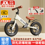 贝趣儿童平衡车1-3-6-12岁宝宝滑步车无脚踏小孩自行车男孩两轮滑行车 发泡轮 12寸 白色 适合身高80-110cm 2-5岁幼儿女孩六一儿童节礼物
