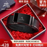 保罗美思得 男士皮带男真皮自动扣腰带牛皮商务裤带生日礼物送男友老公父亲 PL600554【新专柜礼盒】 120cm 其他长度联系备注