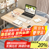 飞旺藤达床上书桌小桌子可折叠小桌板懒人简易床桌笔记本大号大学生宿舍 高雅木-常规款（平面无卡槽杯托） 80*48*32cm【超大桌面容纳更多】