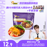 好欢螺 螺蛳粉（水煮型）广西柳州特产方便速食粉丝米线 袋装300g