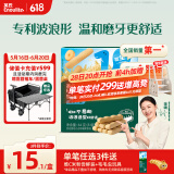 英氏（Engnice）婴幼儿辅食磨牙棒胡萝卜味 婴儿零食高钙出牙棒磨牙饼干64g