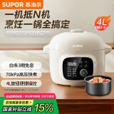 苏泊尔（SUPOR）【国家补贴】料理快锅电压力锅 4L家用智能料理锅 高压电饭煲  不沾内胆SY-40YC8097高压锅3-5人