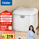 海尔（Haier）消毒柜干衣机内衣消毒机烘干机内裤消毒杀菌机紫外线消毒器U201