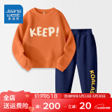 真维斯（Jeanswest）真维斯男童套装春装大童儿童两件套秋冬外穿2025男孩加绒保暖衣服 【春秋套装】南瓜橘藏青xcbnd35 150