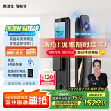 凯迪仕（kaadas）智能门锁 可视猫眼大屏指纹锁人脸全自动 智能锁 银河Q20F Pro V2