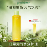 果达儿（goodal）青橘精华VC爽肤水300ml湿敷水补水保湿提亮护肤水男女士生日礼物
