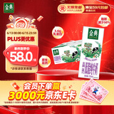 伊利金典高钙低脂纯牛奶整箱 250ml*12盒（新老包装随机）礼盒装