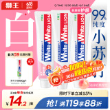 狮王（Lion）White&White小苏打牙菌斑美白护龈清新口气含氟牙膏(白桃)180g*3