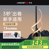 LANSAM零速卷发棒大卷电卷棒陶瓷卷发器负离子护发不伤发持久定型卷发神器烫发棒电发棒理发店专用 限量版13MM
