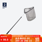 迪卡侬（DECATHLON）抄网可折叠网头捞鱼网兜钓鱼抄网伸缩渔具用品CAP 长度2.4米 其他