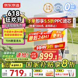 京东京造鲜活水净水器家用净水机白犀1000G 长效RO反渗透无阻垢剂母婴厨下直饮机净饮机一体家电国家补贴