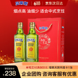贝蒂斯（BETIS）食用油 纯正橄榄油500ml*2礼盒 团购送礼 西班牙原装进口 