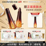 奇姬金盏花沁舒礼盒舒缓肌肤补水保湿清爽水润水乳护肤品礼物 爽肤水150ml+柔肤乳140ml