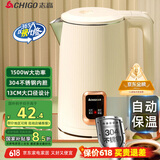 志高（CHIGO）烧水壶1.8L电热水壶保温一体全自动恒温电热水壶家用热水壶自动断电双层防烫TH185B-01B