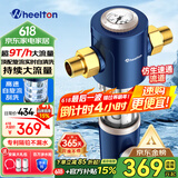 惠尔顿（WHEELTON）前置过滤器反冲洗9T全屋净水器家用大流量自动刮洗清洗滤网防爆抗冻自来水管入户过滤器p0038pro 自行安装【无需更换滤芯】