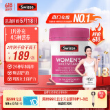 Swisse斯维诗 女士复合维生素45种营养维生素B族维生素C维D维E120片/瓶