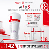 薇诺娜柔润保湿霜150g补水保湿滋润乳液面霜护肤品化妆品