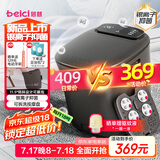 蓓慈(beici)泡脚桶足浴桶自动加热按摩足浴盆洗脚盆泡脚盆送父母送长辈送男女友生日礼物M2