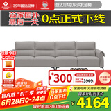 左右沙发客厅网红奶油风小户型直排真皮沙发DZY6018四人位 青云灰