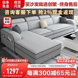 创繁  现代可拆洗布艺沙发套装简约客厅小户型免洗科技布沙发组合家具 四人位2.75M+左右互换贵妃 乳胶+弹簧座包/舒适麻布