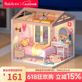 若来（Rolife）超级世界卧室diy小屋积木成人拼装玩具儿童六一儿童节礼物女孩