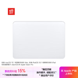 Apple/苹果 妙控板-白色多点触控表面(USB-C端口) 苹果触控板无线触控板电脑触控板 适用MAC/iPad