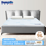 邓禄普（Dunlopillo）斯里兰卡进口天然乳胶床垫1.5m床/5cm厚 85D ECO舒适乳胶薄垫