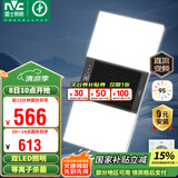 雷士（NVC）风暖浴霸双LED灯离子杀菌浴霸暖风照明排气一体浴室集成吊顶Y358