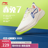 李宁赤兔7丨跑步鞋网面透气男鞋24秋季专业跑鞋竞速运动鞋ARPU003