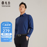 雅戈尔（YOUNGOR）[雷军衬衫同款]长袖衬衫男素色DP免烫衬衫纯棉面料抗皱平整易打理 GLDP16384FJA藏青 40