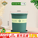 德沃多肥料花盆园艺绿植盆栽种植盆兰花多肉花盆托盘加仑花盆室内个性花盆