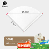 Hero 咖啡滤纸手冲咖啡机滤网滴漏挂耳咖啡粉过滤杯兼v60滤纸 v01白色滤纸1-2杯份 100张