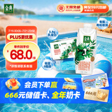 伊利金典3.8g乳蛋白 有机脱脂纯牛奶整箱 250ml*10盒 0脂肪 礼盒装