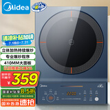 美的（Midea）电磁炉电陶炉 家用2200W大功率 匀火加热 爆炒火锅炉 九档火力 智能定时 以旧换新MC-CLC2266