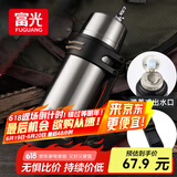 富光保温壶不锈钢大容量保温瓶车载真空保温水壶户外旅行壶1200ML
