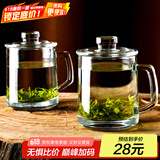 喜碧（Scybe）茶杯耐热玻璃杯办公杯玻璃茶杯带盖把手杯玻璃水杯格隆380ml 2只