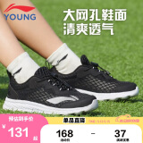 李宁童鞋儿童跑步鞋男大童跑步系列透气舒适柔软运动鞋32YKFR024-77