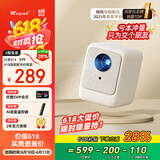 Rigal（瑞格尔）B1Pro 投影仪家用智能便携投影机卧室手机投影电视（兼容1080P 电子梯形校正 AI语音）