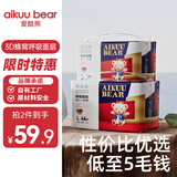 爱酷熊（AIKUUBEAR）畅吸纸尿裤尿不湿新生儿小号男女通用超薄大吸量干爽 [全包臀]拉拉裤L92片(16-22斤)