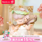 若来（Rolife）囡茜Nanci幻想博物馆盲盒玩具手办摆件女孩六一儿童节礼物 单盒