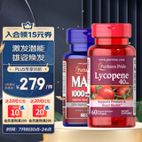 普丽普莱（Puritan's Pride）番茄红素40mg*60粒+普丽普莱玛卡1000mg*60粒美国进口