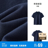 森马（Semir）POLO衫女凉感抗菌修身衬衫2025夏刺绣休闲通勤套头衫109325115001