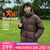 骆驼火山羽绒服男冬新款加厚连帽保暖面包服女城市轻户外 法式棕 男女同款 大火山7674 XL