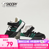 SNOOPY史努比童鞋男童运动鞋秋季耐磨跑步鞋小学生休闲鞋3807黑白32