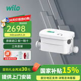 威乐WILO 德国污水提升泵别墅地下室提升器马桶自动排污泵台盆淋浴排水泵 HD3-24【两接口 提升4m】