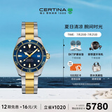 雪铁纳（Certina）瑞士手表动能系列小海龟运动休闲机械钢带男士腕表