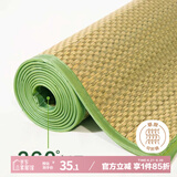 艾薇 天然蔺草凉席草席 宿舍凉席单人 单席 绿野 0.9米【可折叠】