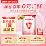 贝因美（Beingmate）爱加婴幼儿配方奶粉150g 待产包 小罐粉试喝试用装【无奶粉勺】 1段 150g 1罐