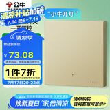 公牛（BULL）智能开关 语音/手动控制 无需联网 一位遥控开关 金色GTQ112